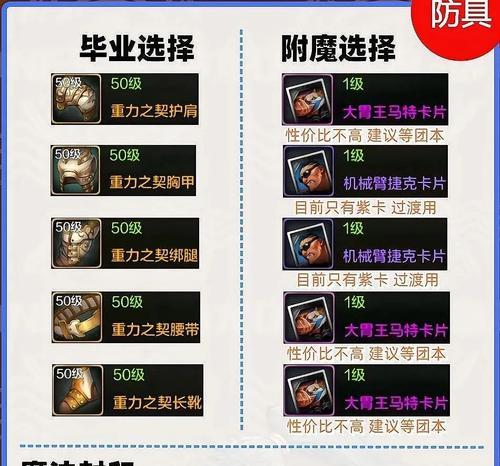 早期地下城异界战士获取途径是什么？如何快速获得？