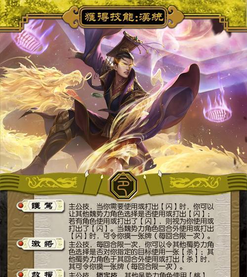 三国杀中红黑榜武将代表什么？