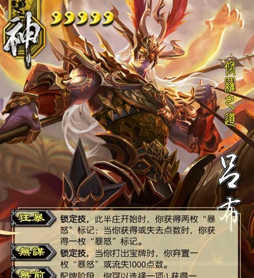 三国杀中红黑榜武将代表什么？