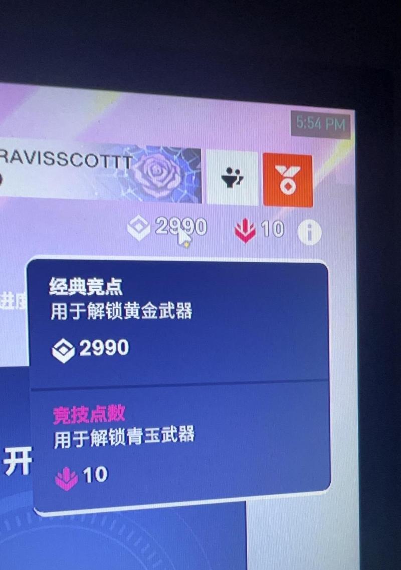 守望先锋竞技点如何转换？转换后有什么变化？