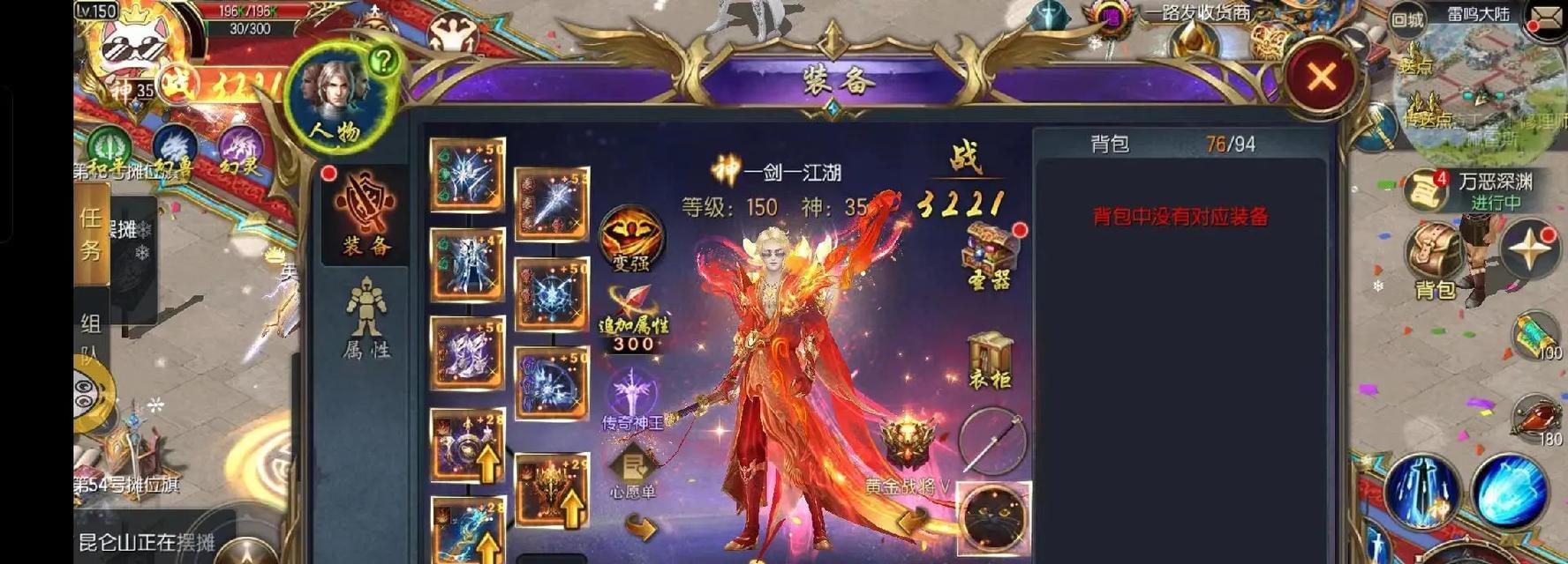 魔域炼灵丹成本最低的方法是什么？