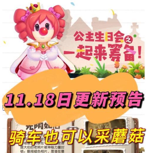 摩尔庄园赛马大赛如何增强属性？