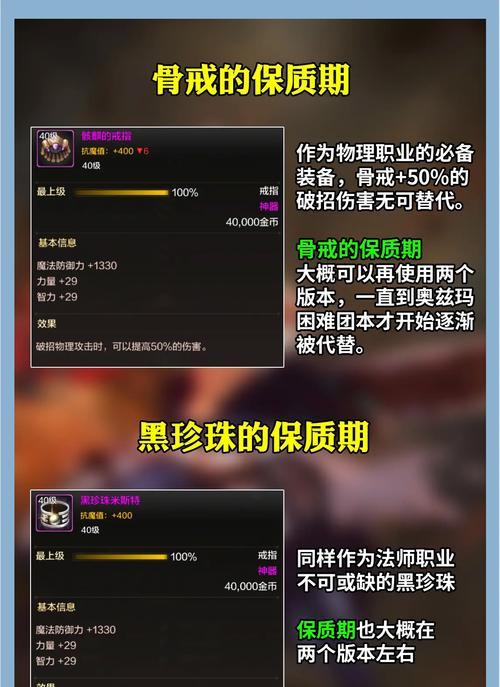 地下城装备更换策略是什么？如何经济高效地换装？