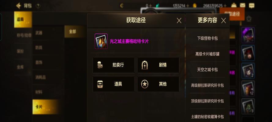 地下城光之门进入条件是什么？