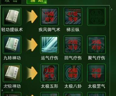 热血江湖医师气功加点技巧是什么？如何最大化治疗效果？