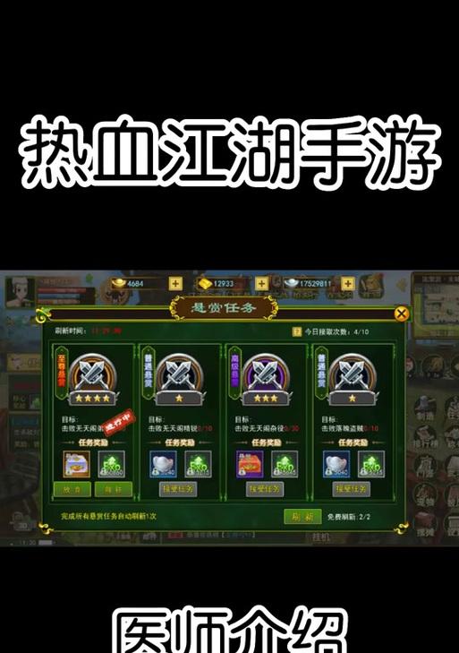 热血江湖医师气功加点技巧是什么？如何最大化治疗效果？
