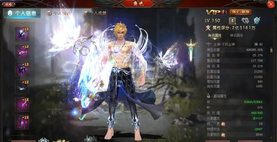魔域龙年限定幻魂获取途径有哪些？如何获得龙年限定幻魂？