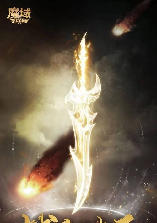 魔域龙年限定幻魂获取途径有哪些？如何获得龙年限定幻魂？