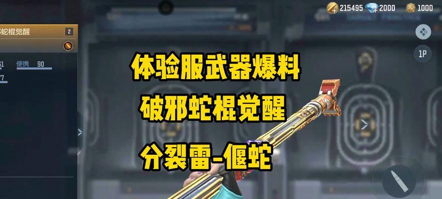 CF武器库分解武器的步骤是什么？