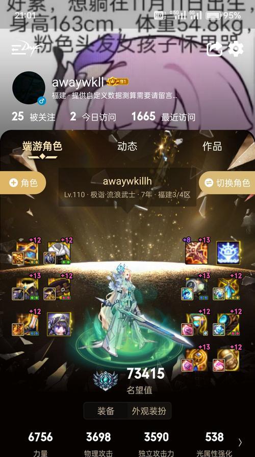 CF绿色联盟的加入条件是什么？如何申请加入绿色联盟？
