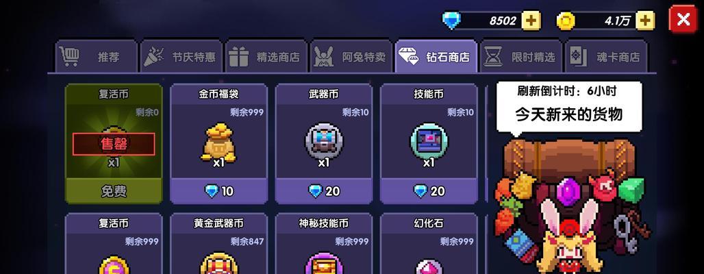 CF炼狱黑市中物品的掉落概率是多少？