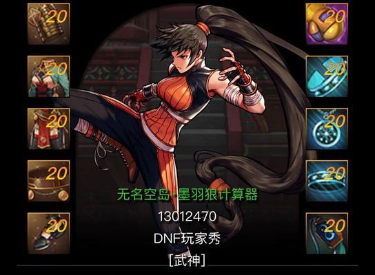DNF狼牙棒制作方法是什么？需要哪些材料？
