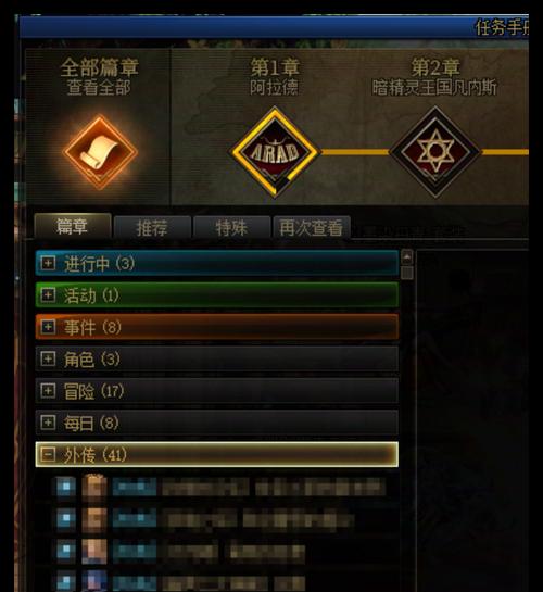 DNF狼牙棒制作方法是什么？需要哪些材料？