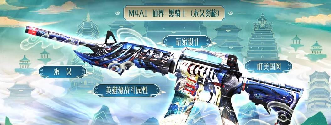 cf黑骑士获取途径有哪些？