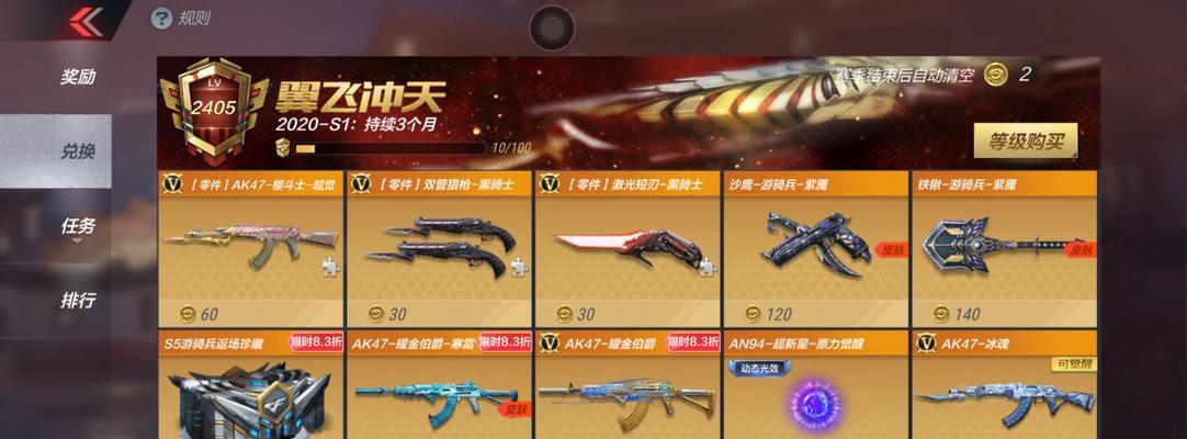 cf黑骑士获取途径有哪些？