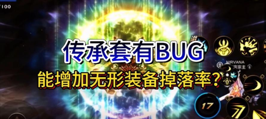 地下城老版传承套特效获取方法是什么？特效有什么作用？