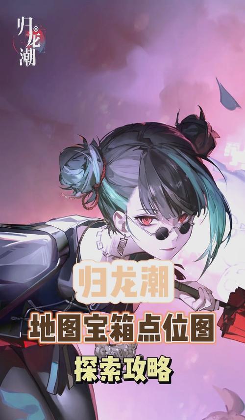 龙年宝箱的开启条件是什么？如何正确开启宝箱？
