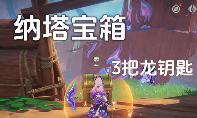 龙年宝箱的开启条件是什么？如何正确开启宝箱？