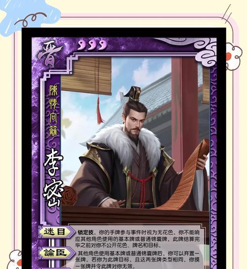 线下三国杀是用什么材质做的？材质对游戏体验有何影响？
