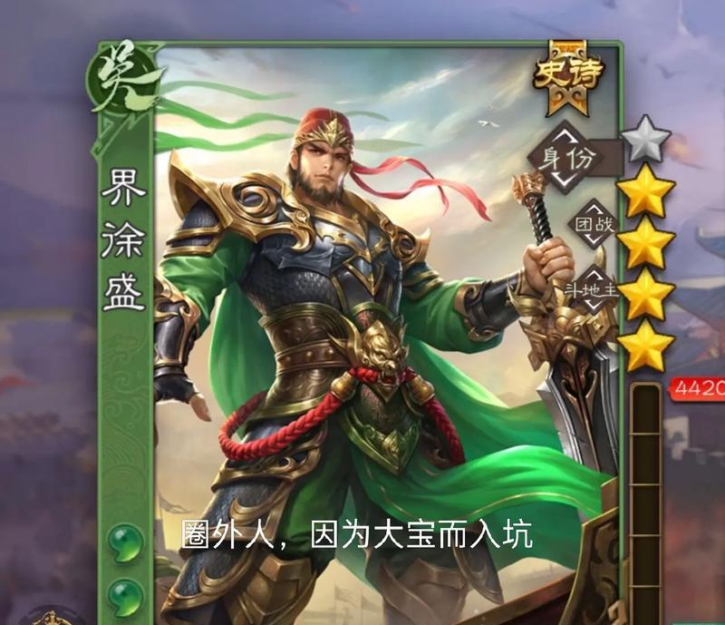 线下三国杀是用什么材质做的？材质对游戏体验有何影响？