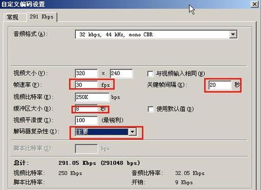 劲舞团录像提取步骤是什么？