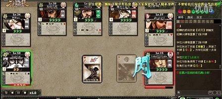 三国杀反贼角色如何获胜？反贼胜利的关键策略是什么？