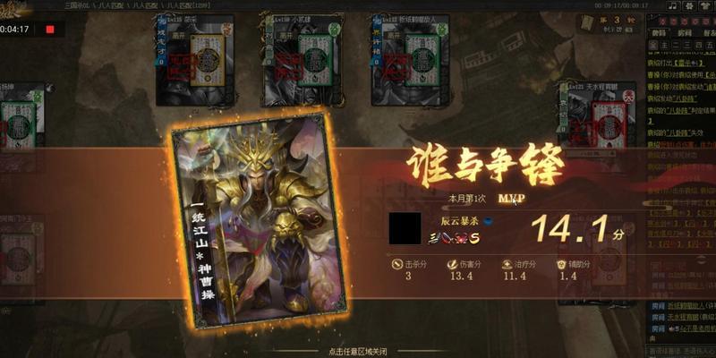 三国杀反贼角色如何获胜？反贼胜利的关键策略是什么？