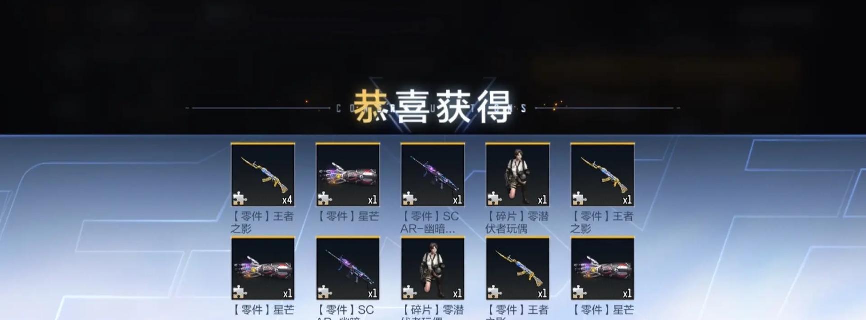 cf手游达到600级能领取多少箱子？箱子内容物有哪些？