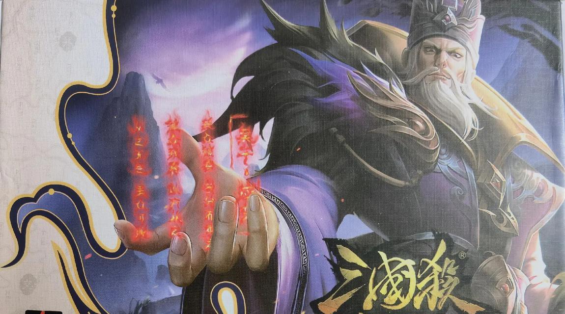 三国杀卡牌怎么玩？手游版与桌面版有何不同？