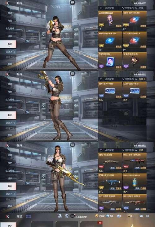 充值到cf手游v4需要多少钱？充值后如何快速升级？