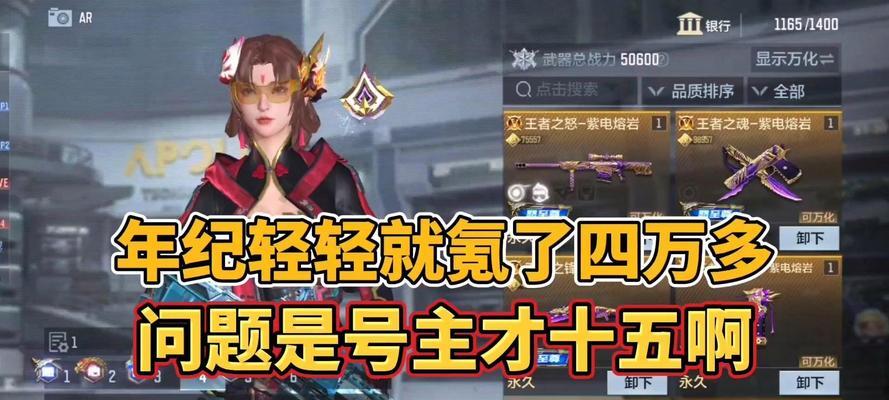充值到cf手游v4需要多少钱？充值后如何快速升级？