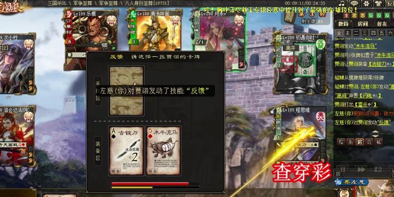 三国杀卡牌青虹剑的作用是什么？如何使用青虹剑？