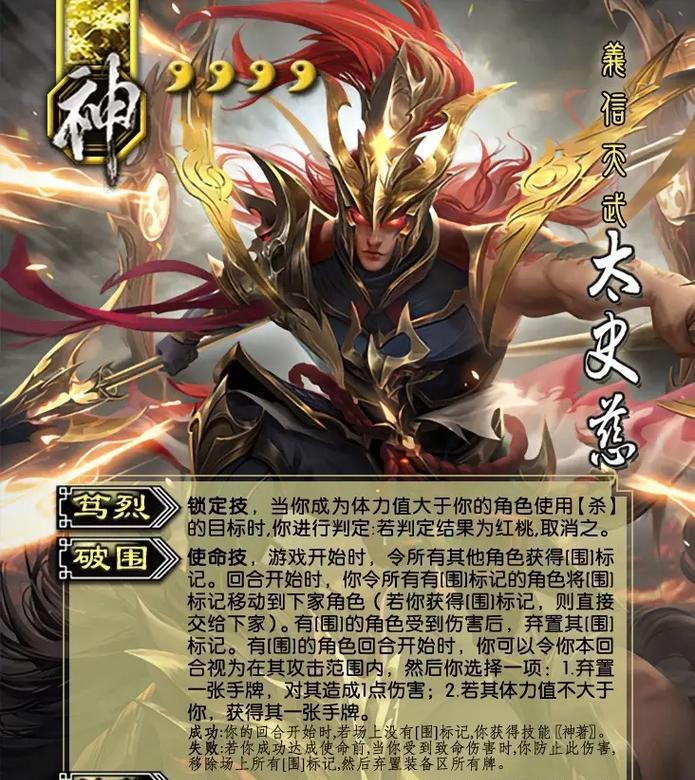 如何收集三国杀中的神将卡牌？