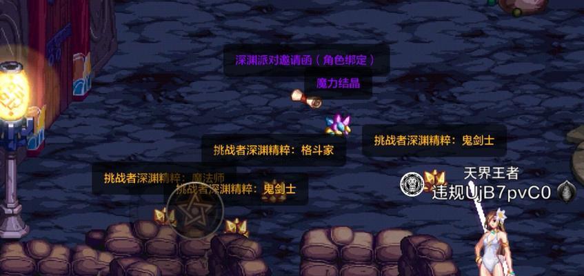 地下城全套史诗领取方法是什么？如何快速获得？