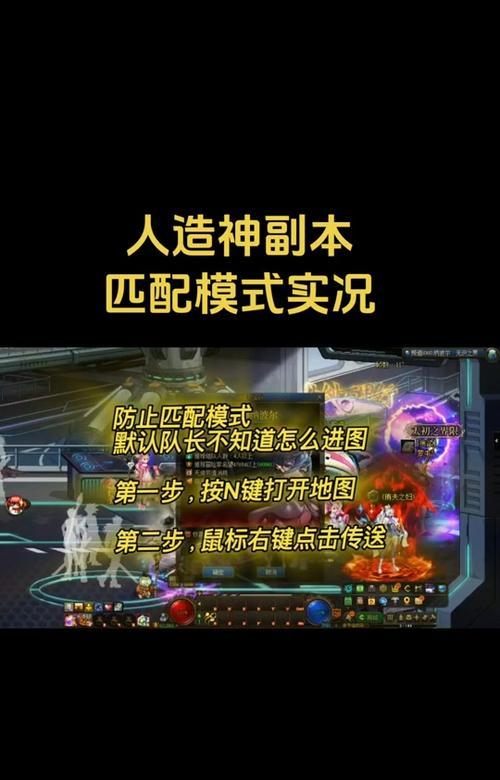 dnf中如何委任队长？委任队长的条件和流程是什么？