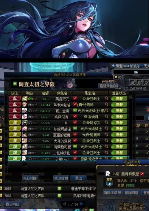 dnf中如何委任队长？委任队长的条件和流程是什么？