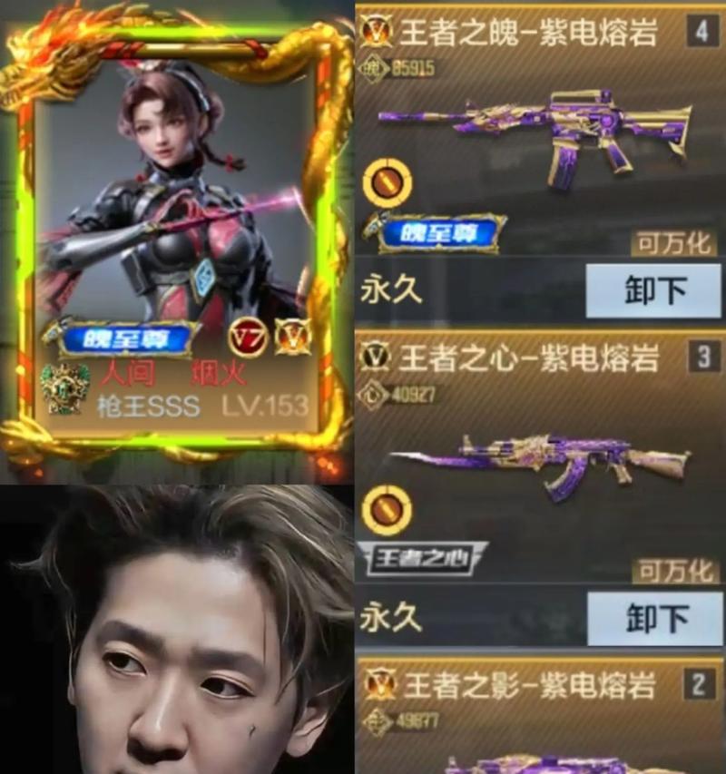 cf手游老v7需要多少费用？
