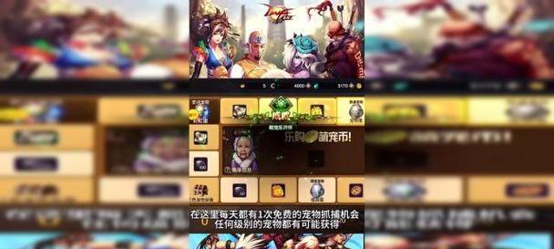 dnf中平民玩家如何获取宠物？