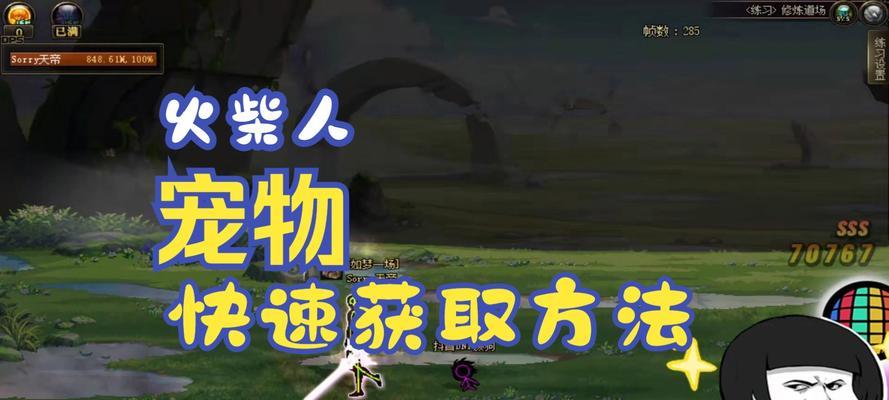 dnf中平民玩家如何获取宠物？