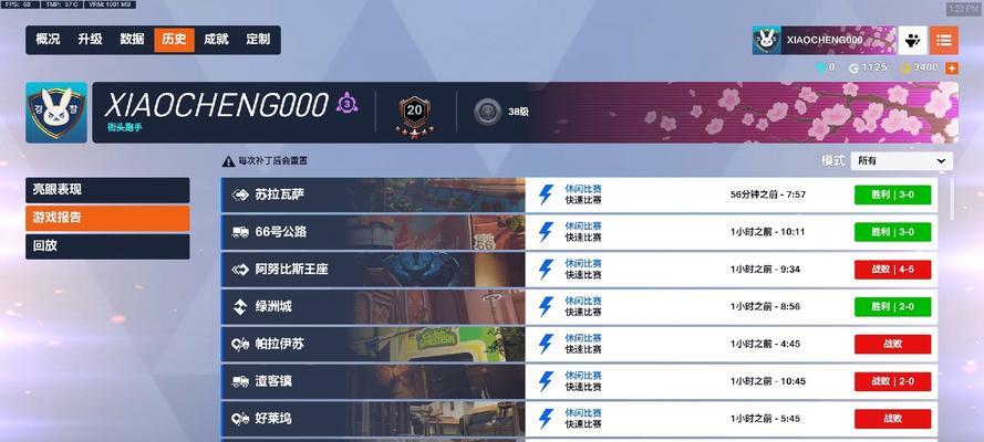 守望先锋2更改昵称步骤是什么？有限制吗？