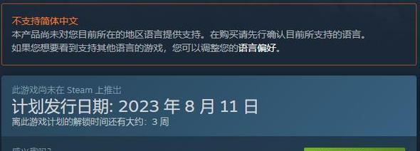 守望先锋2更改昵称步骤是什么？有限制吗？