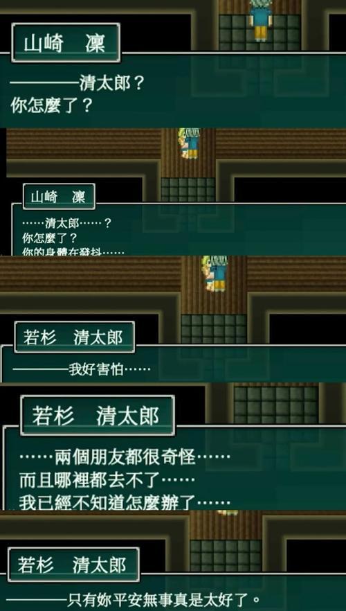 完美世界七寡妇制作组何时离开？