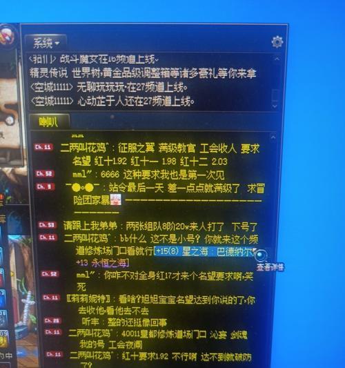 组队喇叭在地下城中如何更换？需要满足哪些条件？