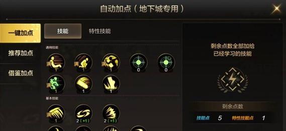 DNF鬼泣降临冰技能使用技巧是什么？