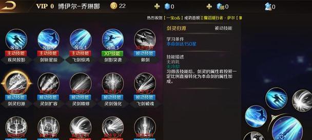 魔域装备技能点获取方法是什么？如何合理分配？