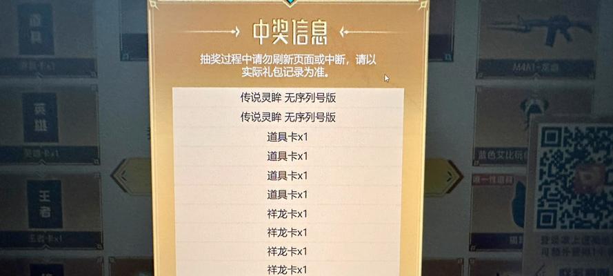 cf灵眸夺宝的参与费用是多少？