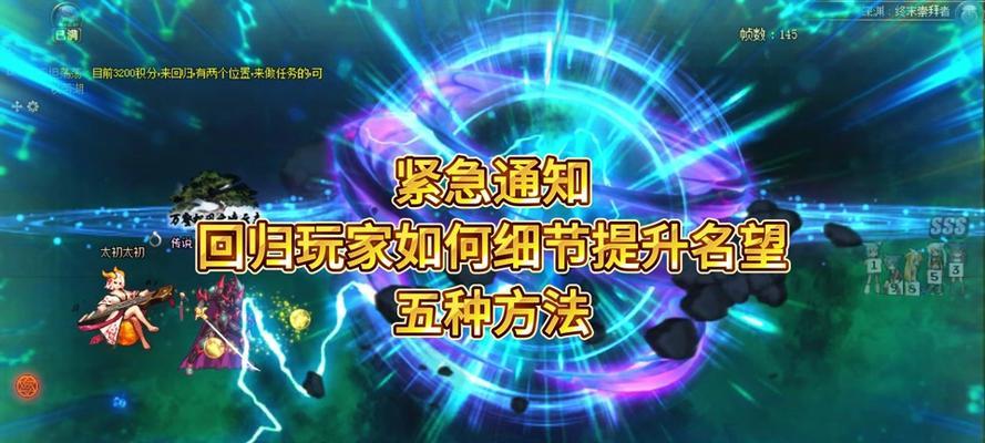地下城PK模式键盘设置方法是什么？