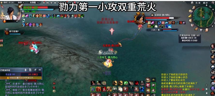 完美世界中荒叶之争的战斗技巧有哪些？如何制定战术？