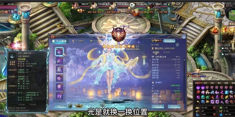 魔域圣装开启两洞的方法是什么？
