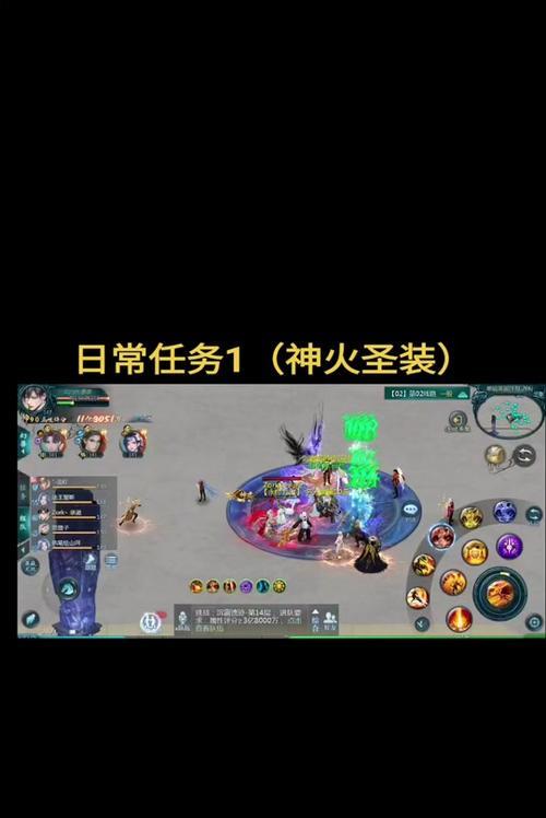 魔域圣装开启两洞的方法是什么？